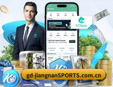 江南体育 APP